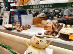 -PAPER STONE BAKERY(天汇广场店)