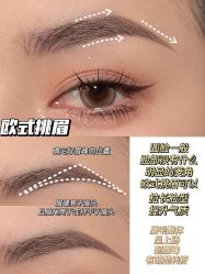 点击看大图 -MIVI·纹眉半永久野生眉