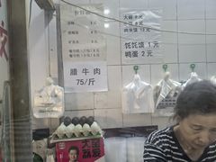 -清真·刘老虎肉丸糊辣汤(北郊分店)