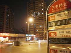 -百年义利(翠林店)