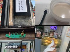 -六时安·熊猫张甜品店(东关街店)