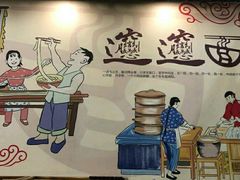 -秦韵轩·西安小馆(贻成福地广场店)