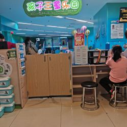 -孩子王(海悦店)