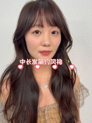 -YESIDO椰岛造型烫发染发