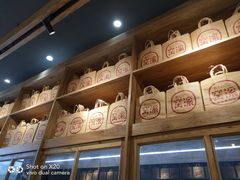 -窑滚面包专门店(马鞍山金鹰店)