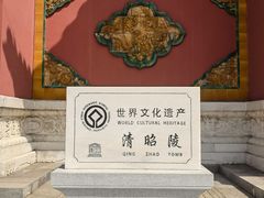 -北陵公园
