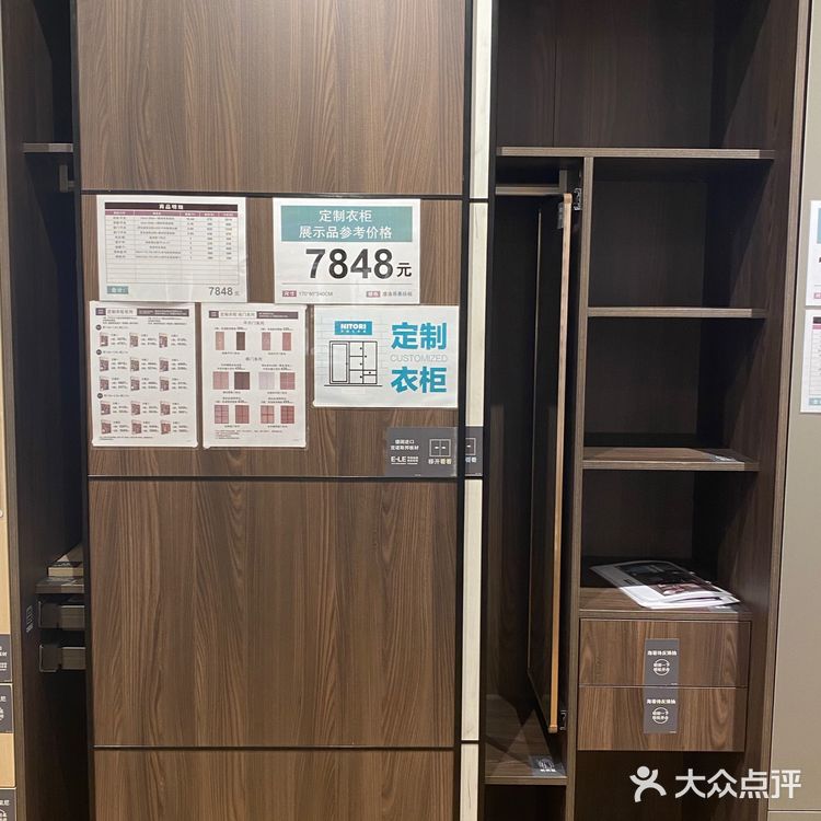 上海家具店 探店[调皮]