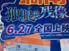 -保利国际影城(北京缤纷城店)