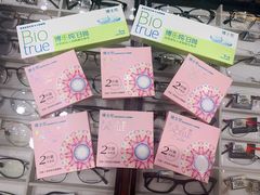 -眼镜88(五月花商业广场店)