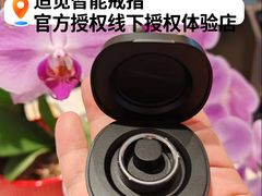 -鹰巢数码EAGLE’S NEST(燕莎店)