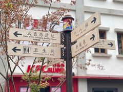 -重庆十八梯传统风貌区