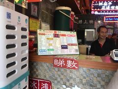-香港鸿记冰室