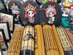 -方恒购物中心(望京小街店)
