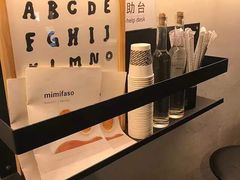 -MIMI FASO(古仓店)