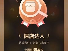 -四海回族饭店(前进大街店)