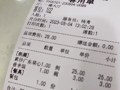 -燕风楼烤鸭店(建设总店)