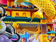 -汕头市小公园