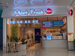 门面-鲜芋仙(高新益田假日里店)