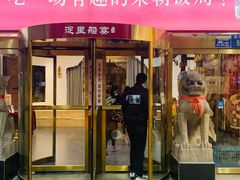 -淀里船宴(裕华东路店)