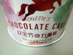 -味多美蛋糕(双安店)