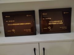 -柏乐口腔(南宁总院)