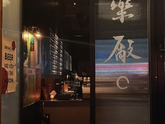-MEDISN·药厂