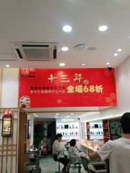 -和良形象