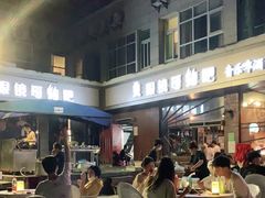 -眼镜哥浦江夜宵大本营