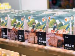-爸爸糖吐司面包(北京崇文门店)
