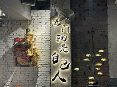 -有局·成都市井烧烤·精酿啤酒(双楠店)