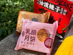 -御品轩(汉神购物广场店)