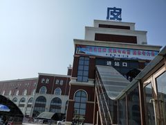 -皮口港