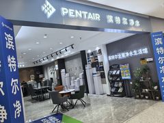 -红星美凯龙北京至尊MALL(东四环中路店)