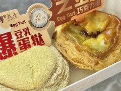 -鲍师傅糕点(国金街店)
