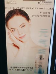 点击看大图 -东森自然美.INDIBA.美容SPA.皮肤管理