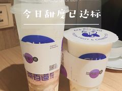 -茶百道(太原茂业天地店)