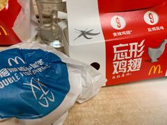 -麦当劳(展览路店)