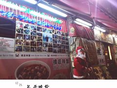 -桥底辣蟹(谢斐道店)