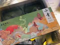 -南宋胡记(杭州体育场路店)