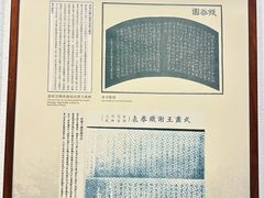 -钱王祠