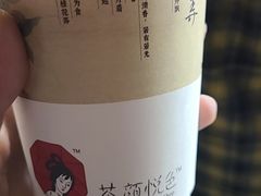 -茶颜悦色(嘉顿一楼吉时赏味游园会店)