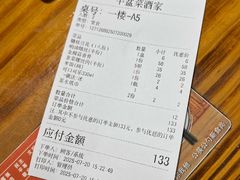 -半盆菜酒家(中山南一路店)