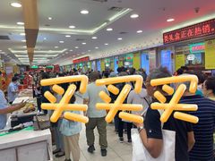-芦庄子桂顺斋(和平路总店)