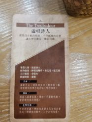 -芳香乐府SPA·五行芳疗