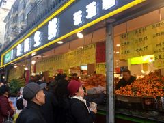 门面-家辉生鲜超市(东五路店)