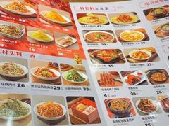 -满园烤鸭·春饼(太原街万达店)