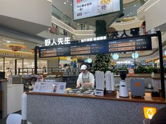 -野人先生Gelato(上海长宁龙之梦店)