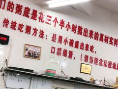 -南记食粥坊·宵夜大排档(岭南分店)