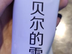 -很久以前羊肉串(打浦路店)