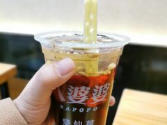 -八婆婆烧仙草(中山路店)